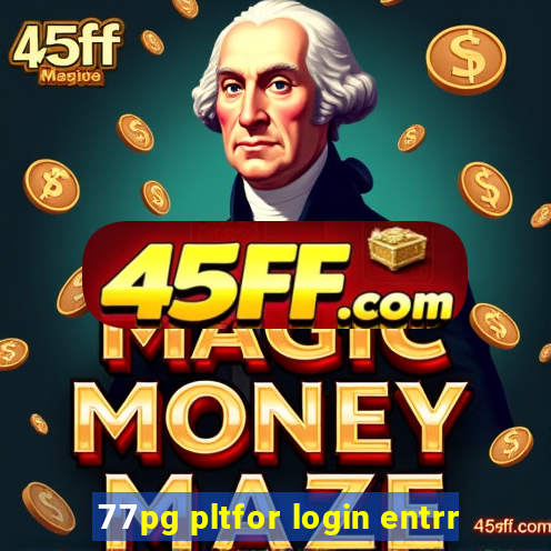 77pg pltfor login entrr